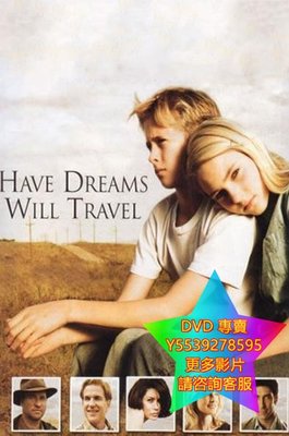 DVD 專賣 有夢就去闖/Have Dreams, Will Travel 電影 2007年