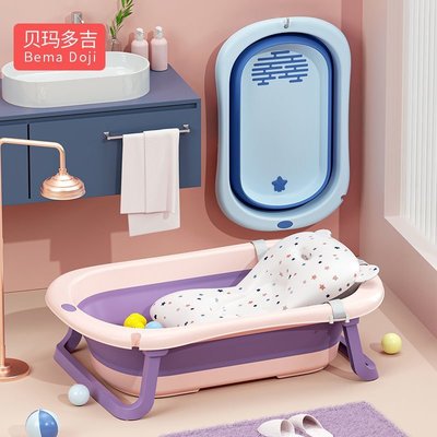 嬰兒洗澡盆寶寶折疊浴盆新生幼兒童可坐躺家用大號沐浴桶小孩用品~特價