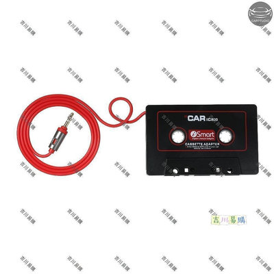 汽車車載磁帶轉換器CARIC800卡帶MP3手機等音頻轉換器