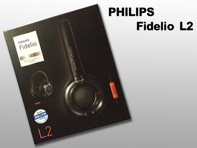 視聽影訊 台灣公司貨保固1年 PHILIPS Fidelio L2 L2BO 開放式 耳罩式耳機 可換線 Android
