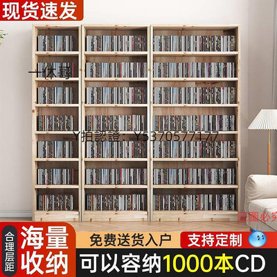 CD收納盒 漫畫書柜cd機支架專輯展示架藍光碟書架柜ps4光碟收納架實木板