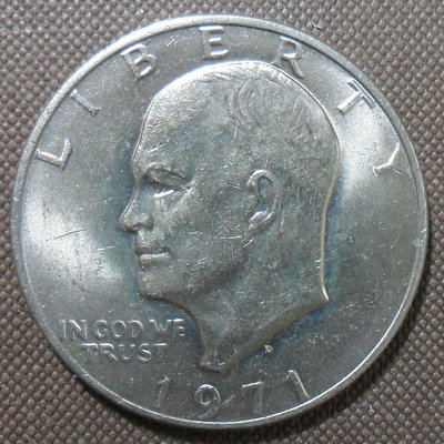 美國1971年艾森豪威爾1美元硬幣