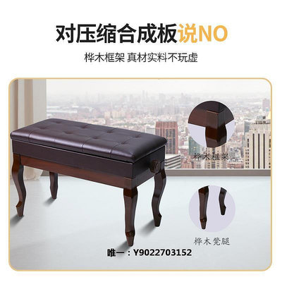 鋼琴凳雅馬哈卡西歐通用實木雙人帶書箱升降鋼琴凳電鋼琴凳兒童鋼琴椅升降琴凳