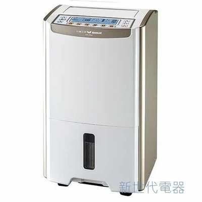 **新世代電器**請先詢價 SANLUX台灣三洋 10.5公升1級微電腦清淨除濕機 SDH-105LD