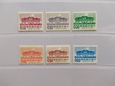 常105中正紀念堂郵票新6全(有多套)