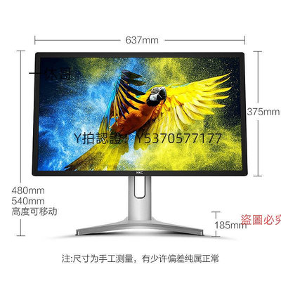 電腦螢幕HKC 27英寸2K螢幕設計修圖家用辦公電腦大晶高清屏幕4K升降