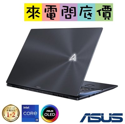 ASUS UX7602BZ-0033K13905H   OLED 3.2K【台南 高雄】問底價 I9 華碩 RTX3060 ZenBook