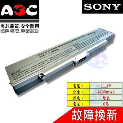 SONY 電池 索尼 VGN-NR123E VGN-NR140E VGN-NR160E VGN-NR330 銀色