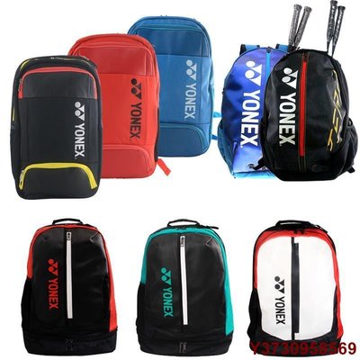 MIKI精品YONEX尤尼克斯羽毛球拍包雙肩背包yy多功能運動男女款3支裝拍袋