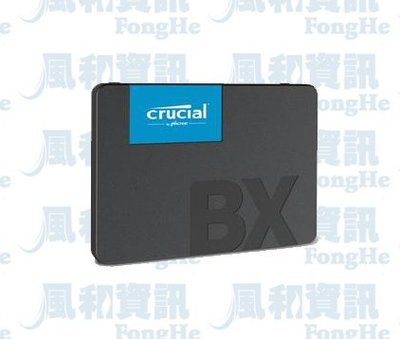Micron Crucial BX500 1TB 2.5吋SSD固態硬碟【風和資訊】