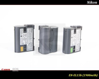 【限量促銷】全新新款原廠Nikon EN-EL15b公司貨鋰電池EN-EL15b公司貨鋰電池EN-EL15 【