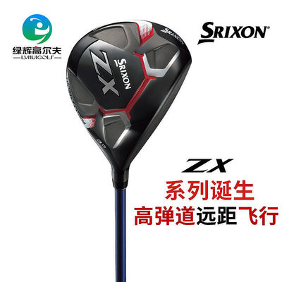 極致優品 【日本進口】Srixon高爾夫球桿男士球道木史力勝ZX系列3號5號木桿 GF2199