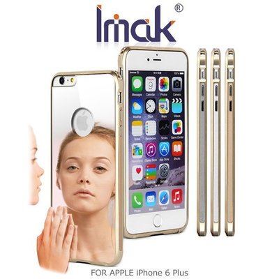 --庫米--IMAK APPLE iPhone 6 Plus 5.5吋 金屬邊框鏡子背蓋 鏡面殼 鏡子殼 保護殼