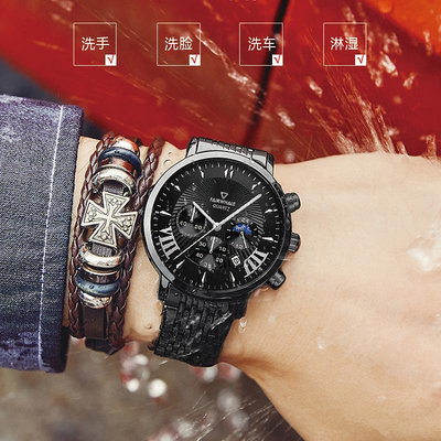 男士手錶 馬克華菲新款大錶盤石英錶日月星辰防水日歷男士商務手錶品牌直供