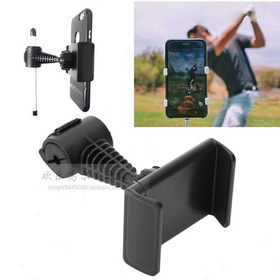 現貨熱銷-高爾夫用品?高爾夫球桿手機支架 揮桿動作記錄支架 推桿姿勢糾正拍攝 自拍夾 訓練用品用具