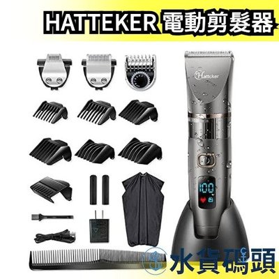 🔥週週到貨🔥日本 HATTEKER 電動剪髮器組 RFC-690 USB充電式 多機能 附披肩 理髮器 五段設定 六種剃刀