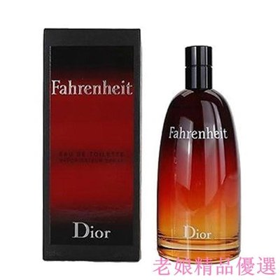 Christian Dior 迪奧 Fahrenheit 華氏溫度男性淡香水100ml~優惠價:3320元