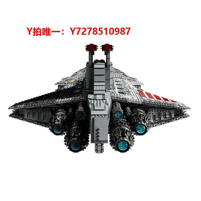 樂高LEGO樂高75367星球大戰UCS狩獵者級殲星艦男女孩積木兒童節禮物