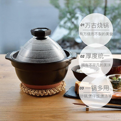 【現貨精選】【自營】HARIO日本進口萬古燒陶瓷砂鍋燉煲明火湯煲米飯鍋2-4人份