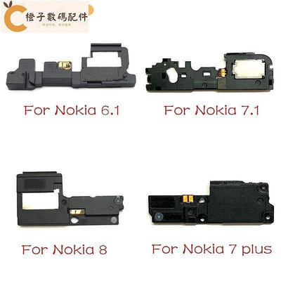 全館免運 NOKIA 諾基亞 3 5 6 7 8 7.1 6.1 Plus X5 X6 揚聲器蜂鳴器鈴聲器維修零件的揚聲器揚聲器 可開發票