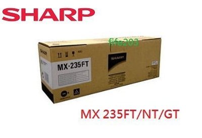 震旦行Sharp夏普MX-M266N MX-266N原廠碳粉匣 MX-M316 MX-M356 316N 356N