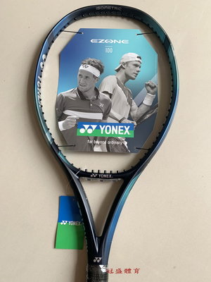 ≡冠盛體育≡YONEX 新 EZONE 100 300g藍色網球拍日本製(含搭配線穿好)