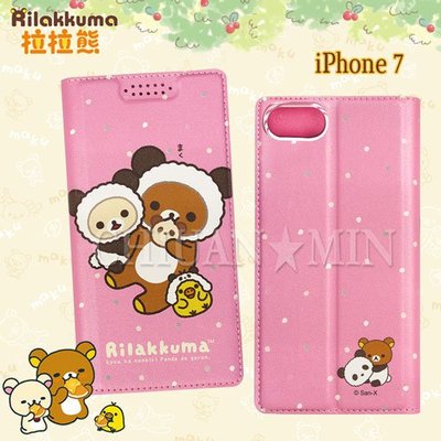 全民3C 日本授權 拉拉熊/Rilakkuma iPhone 7/iPhone 8 金沙彩繪磁力皮套(熊貓粉) 手機套