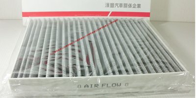 中華 三菱 匯豐 FORTIS OUTLANDER 2.4 冷氣濾網 冷氣芯 冷氣濾清器 蜂巢顆粒活性碳 專案