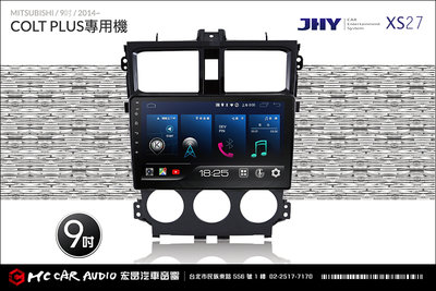 三菱 OUTLANDER 2014~ JHY XS27 安卓影音多媒體導航主機系統 9吋 專用機 H1362