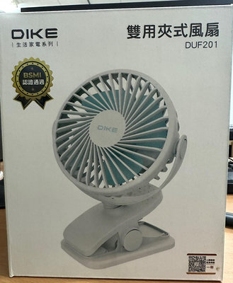 (二手展示機)DIKE雙用夾式風扇DUF201