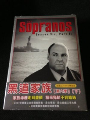 (全新未拆封)黑道家族 Sopranos 第6季 第六季 下 DVD(得利公司貨)