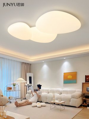 客廳燈吸頂燈鵝卵石法式奶油風現代簡約大氣廣東中山燈具臥室云朵