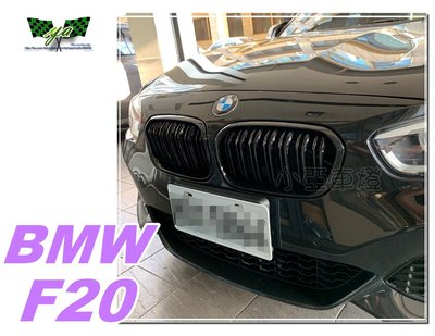 小亞車燈改裝＊全新 BMW F20 2016-2019 年 後期LOOK 亮黑 雙槓 鋼琴烤漆 水箱罩 鼻頭