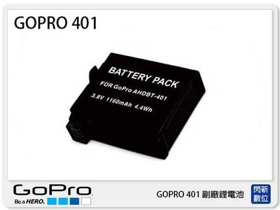 ☆閃新☆ GOPRO 401 副廠電池(GOPRO 401)