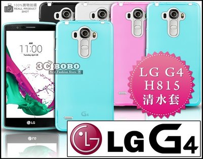 [190 免運費] LG G4 透明清水套 保護套 手機套 手機殼 保護殼 手機皮套 鋼化玻璃 軟殼 H815 5.5吋