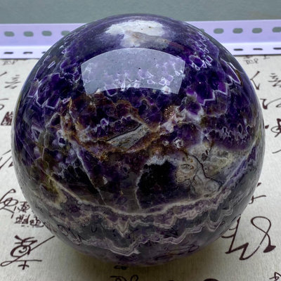 (可議價)-B613天然紫水晶球擺夢幻紫色水晶居家飾品，原石打磨，隨手一 水晶 擺件 文玩【天下奇物】1343
