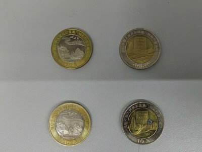 y中國澳門1999年回歸紀念幣，流通普制幣。澳門特別行政區成立