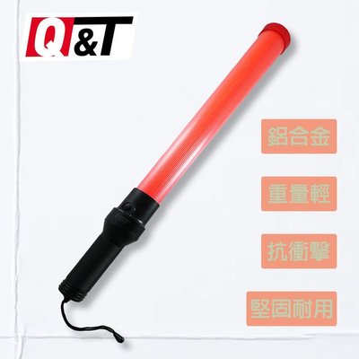 Q&T 應急用充電式紅光交通指揮棒 SY-T8038