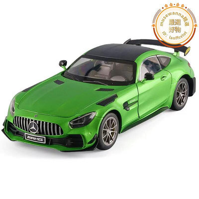 118amg綠魔gtr車模擺件跑車玩具汽車金屬模型合金