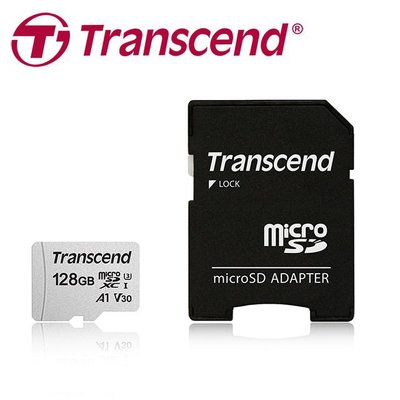 現貨 Transcend 創見 128G 128GB 300S microSDHC UHS-I U1 記憶卡 附轉卡