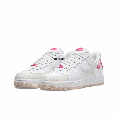 Nike Air Force 1 Low '07 LX Pink Bling 白粉 拼接 DX6061-111