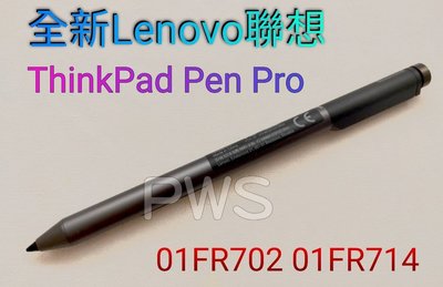 ☆【全新 聯想 原廠 LENOVO Thinkpad Pen Pro】☆01FR702 01FR714 觸控筆 手寫筆