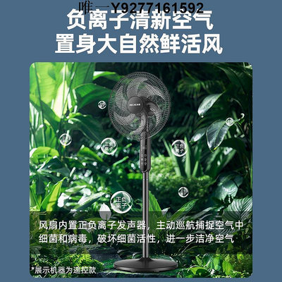 落地扇美菱電風扇落地扇家用輕音臺立式大風力宿舍小型臥室強力搖頭電扇 免運