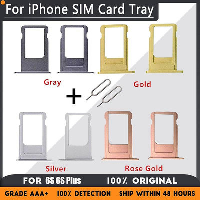 適用於 iphone 6S 6S Plus 替換零件 SIM 卡夾適配器插座的新型 Nano SIM 卡托盤支架托盤插槽