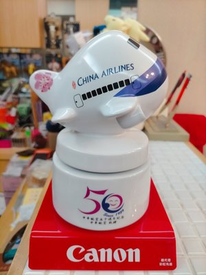 普普風早期中華航空50周年飛機造型紀念酒瓶.老玩具.企業寶寶.公仔,大同寶寶，老東西，水水，型男.VINTAGE參考