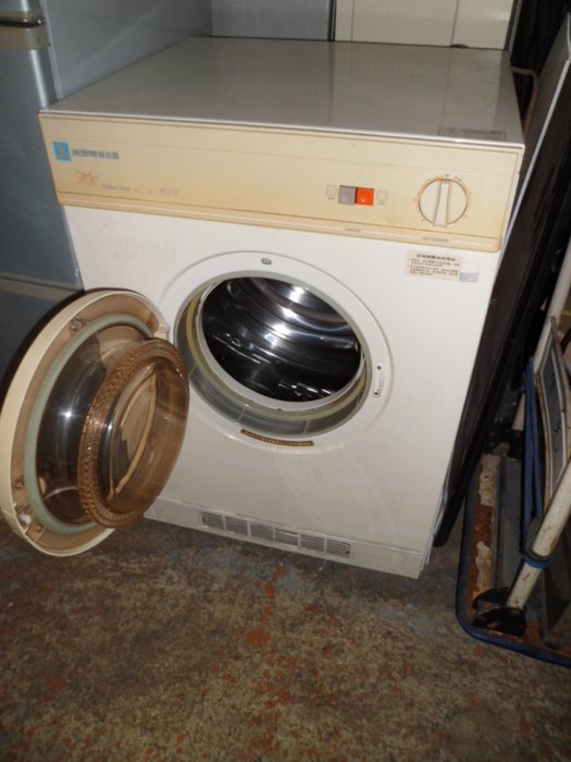 家電販賣維修理回收站 烘乾衣機烘衣機烘乾