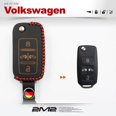 【2M2】Volkswagen T5 Sharan 福斯汽車 摺疊鑰匙 鑰匙皮套 鑰匙包 專用款 皮套 雙側滑門款