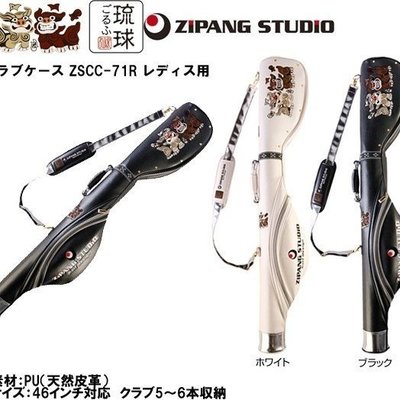 【現貨】ZIPANG STUDIO琉球高爾夫槍包 獅子球包 男女款練習包 輕便易攜