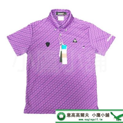 [小鷹小舖] Le coq sportif Golf 兩色各剩一件 公雞牌 高爾夫 男仕 短袖 POLO衫 共兩色