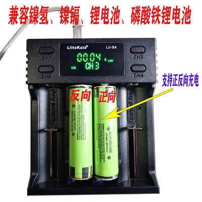 電池充電器Liitokala18650充電器21700多功能鎳氫5號7號3.7V鋰電池鐵鋰通用